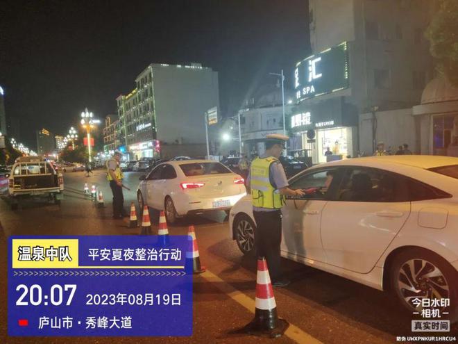 夏季行動 | 守夏夜，護平安，廬山市公安交警再出發！
